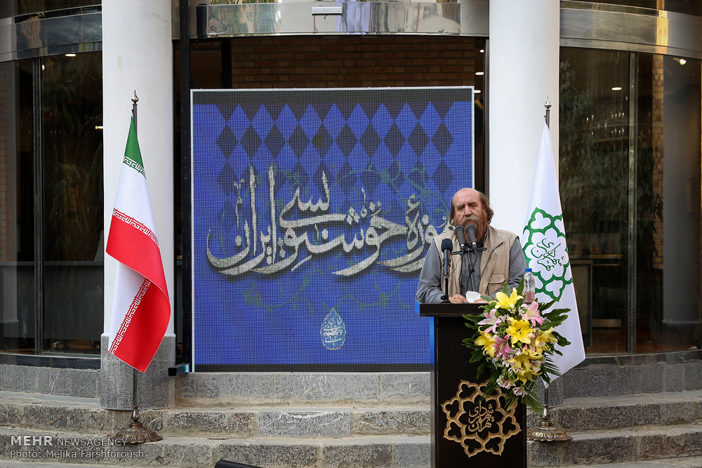 افتتاح موزه خوشنویسی ایران