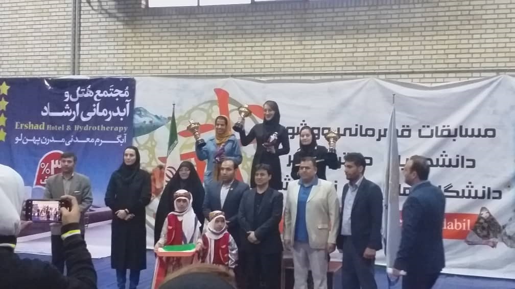 تیم ووشو دانشجویان دختر دانشگاه پیام‌نور استان فارس به مقام دوم کشوری دست یافت