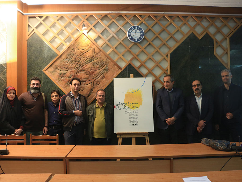 جنبش هنرمندانه برای رفع مهجوریت نقاشی آبرنگ؛سمپوزیوم ملی نقاشی آبرنگ ایران در شیراز برگزار می شود