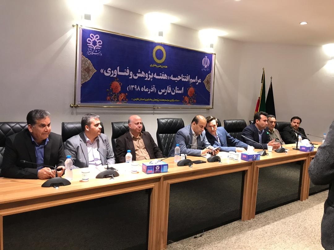 حرکت محققان دانشگاه پیام نور استان فارس به سمت توسعه کارآفرینی و تجاری سازی ایده ها
