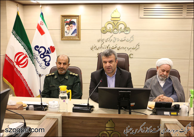 جلسه شورای فرهنگی صنعت نفت فارس به میزبانی زاگرس جنوبی