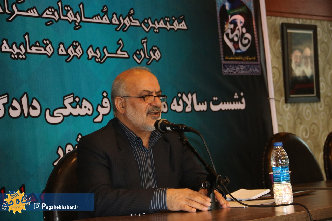 نشست سالانه معاونین فرهنگی دادگستری های سراسر کشور در شیراز