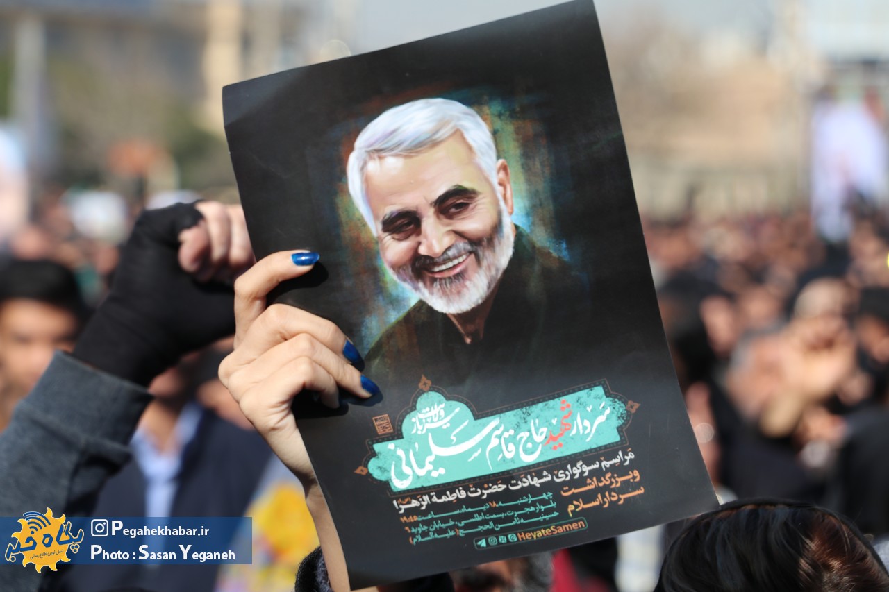 اجتماع مردمی بزرگداشت شهید سلیمانی در شیراز / بخش اول