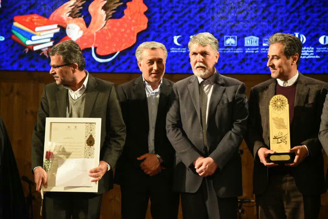 «شیراز»، به عنوان پایتخت کتاب ایران معرفی شد