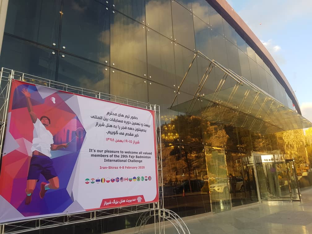 بیست و نهمین دوره مسابقات بین المللی بدمینتون فجر ایران  برگزار می شود
