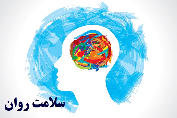اعلام آمادگی روانپزشکان فارس برای ارائه خدمات روانپزشکی رایگان به مردم