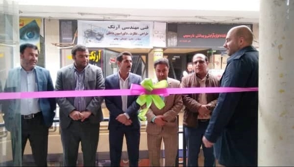 افتتاح اولین دفتر اتحادیه شرکت های تعاونی و گردشگری درشهرستان سپیدان
