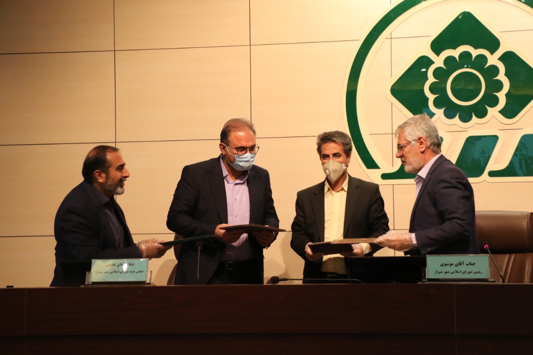 تفاهم‌نامه همکاری شورا و شهرداری شیراز با دانشگاه علوم پزشکی و بهزیستی فارس امضا شد