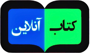 همه کتاب های الکترونیکی دانشگاه تهران رایگان شد