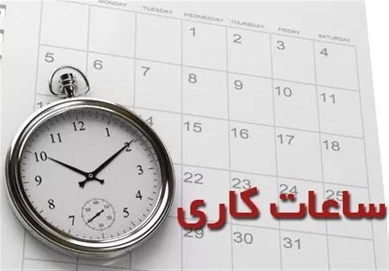 اعلام ساعت کار جدید بانک‌ها از اول خرداد