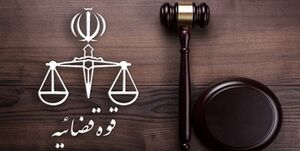 نامه ۳ هزار وکیل به رییس قوه قضاییه در حمایت از اصلاح آیین نامه وکالت کانون وکلا