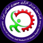 افتخاری دیگر برای اداره کل تعاون کار و رفاه اجتماعی و ورزش کارگری استان فارس