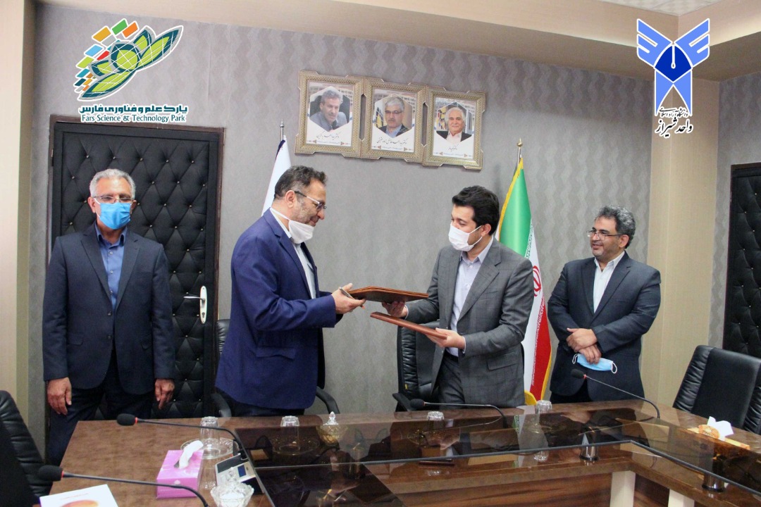 امضاء تفاهم نامه همکاری بین پارک علم و فناوری فارس و دانشگاه آزاد اسلامی واحد شیراز