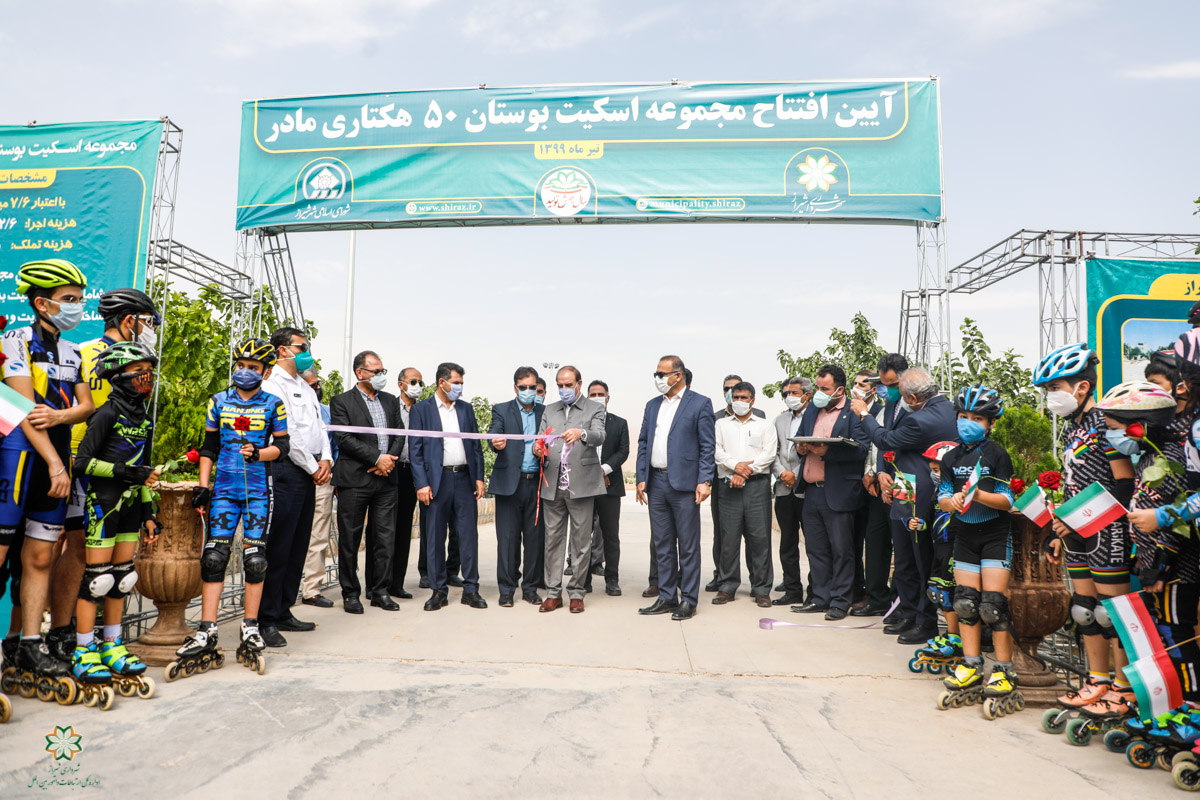 افتتاح نخستین پیست اسکیت استاندارد استان فارس در بوستان ۵۰ هکتاری مادر