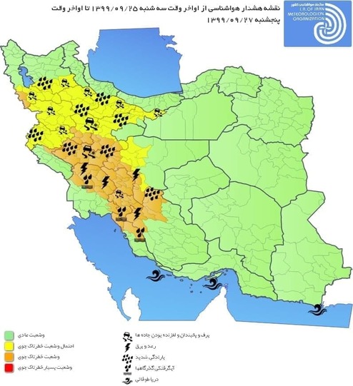 بارش شدید باران و برف در ۱۰ استان