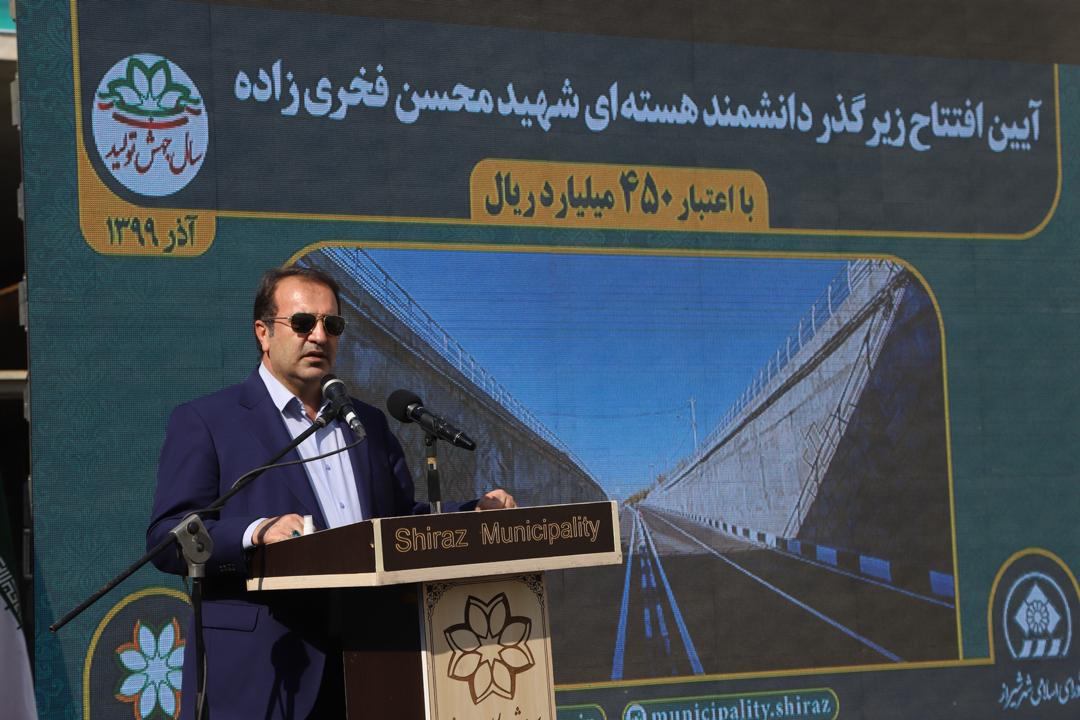زیرگذر شهید فخری‌زاده در شیراز افتتاح شد