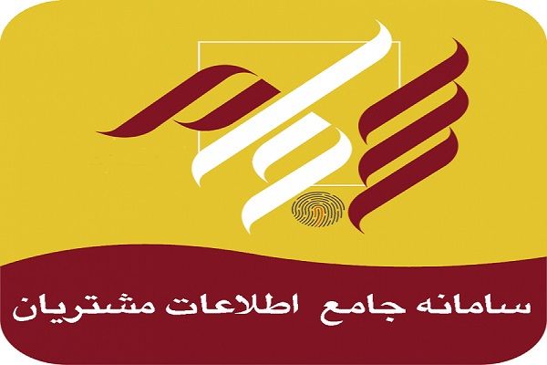 ۲۷ دی ماه سال جاری آخرین مهلت ثبت نام در سامانه سجام  برای دارندگان سهام عدالت