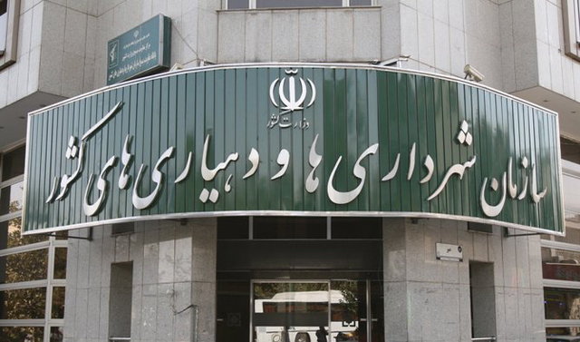 خبر خوش برای کارکنان شرکتی شهرداری شیراز