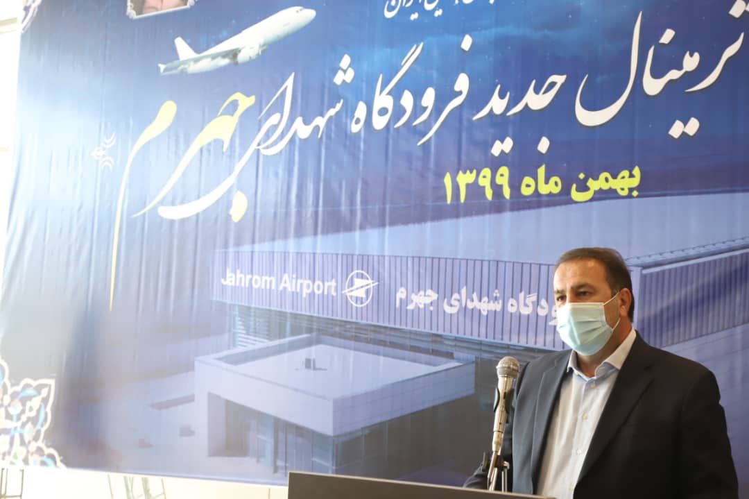استان فارس می‌تواند به هاب هوایی جنوب کشور تبدیل شود