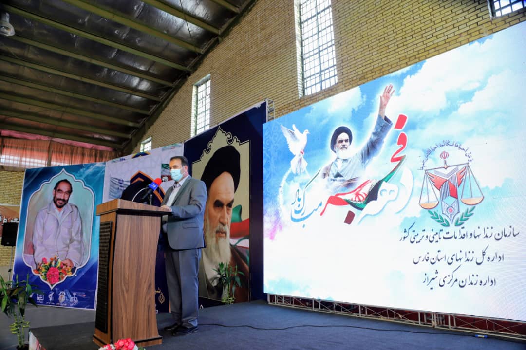 مراسم آزادی ۱۱۰ زندانی جرائم غیر عمد در شیراز برگزار شد