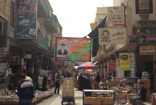 ظرفیت بازار دیجیتال عراق برای حضور استارت‌آپ‌های ایرانی