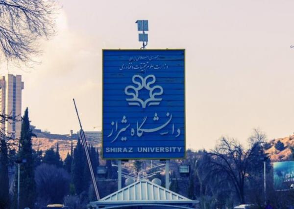 راه اندازی مرکز نوآوری و کارآفرینی در راستای ایجاد زیرساخت‌های اقتصاد دانش بنیان در دانشگاه شیراز