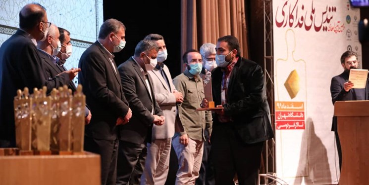 تندیس فداکاری را به گروه عملیات جهادی راه سرخ استان فارس اهدا کرد