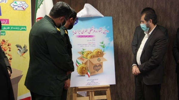 جشنواره فرهنگی ایران یار با هدف ترویج تولید و استفاده از کالای ایرانی