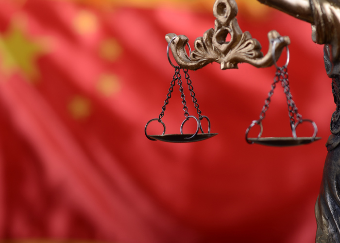 سازوکار قضایی طراحی شده توسط چین و اهداف آن