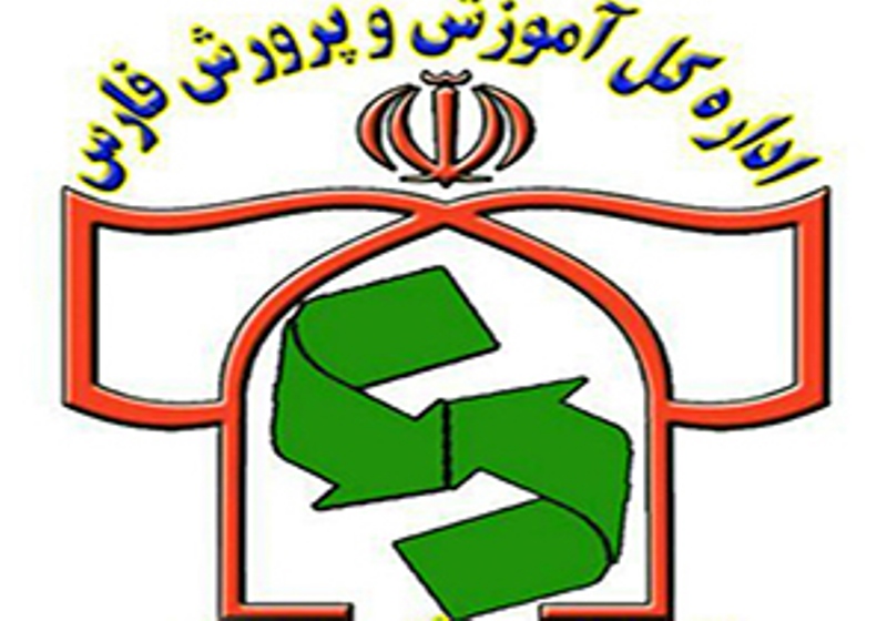 ویرایش اطلاعات آزمون ورودی پایه دهم مدارس نمونه دولتی در فارس