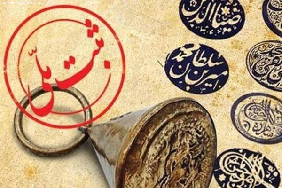 ۱۰آثارملی فرهنگی‌تاریخی در فارس به ثبت رسیده است