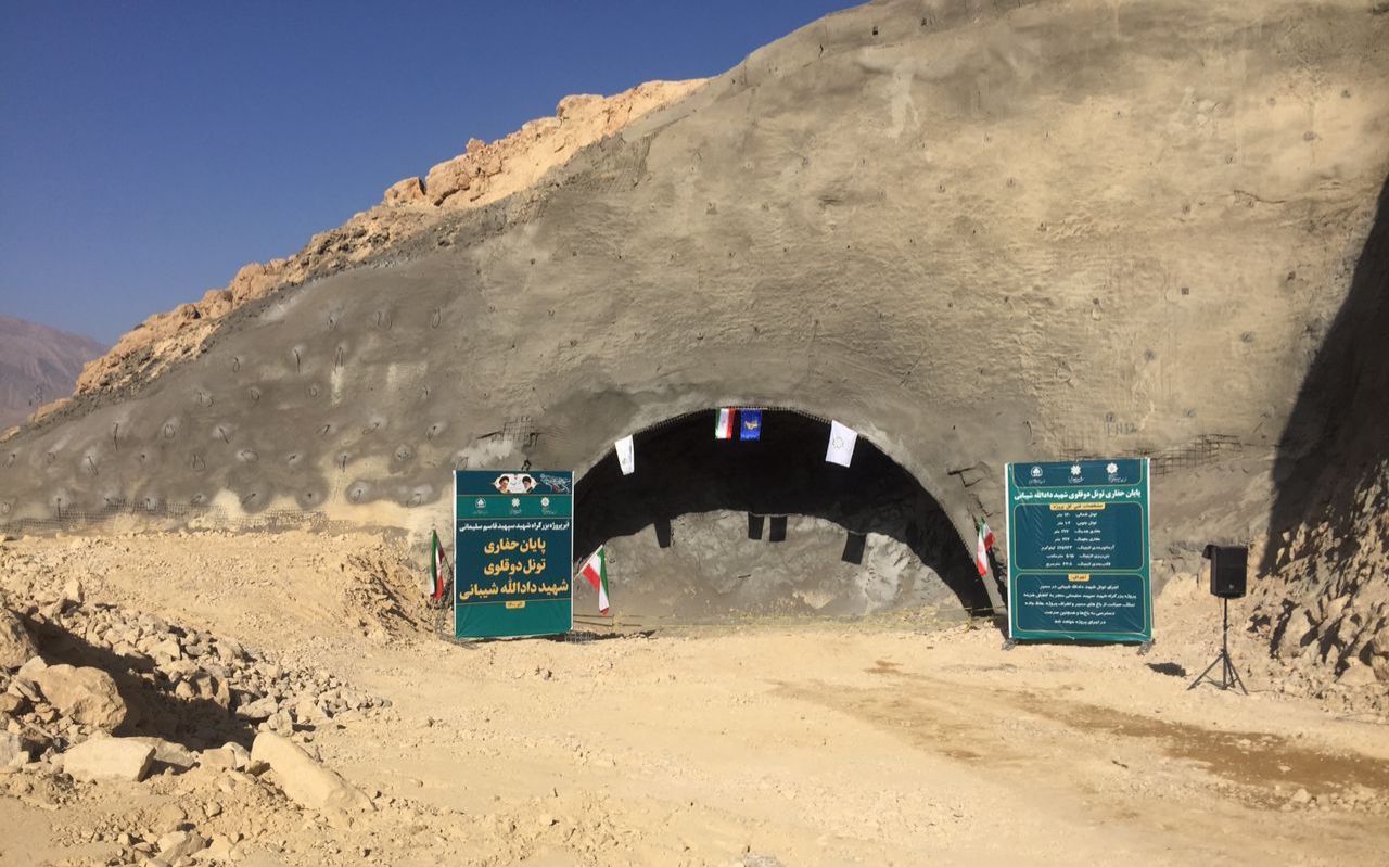 عملیات عمرانی حفاری۲قطعه تونل شهیدان خادم صادق آغازشد