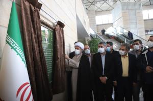 ایستگاه راه آهن شیراز به نام آیت الله حائری شیرازی نامگذاری شد