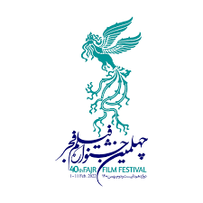 سهم استان فارس، ۹ گرایش در چهلمین جشنواره تئاتر فجر