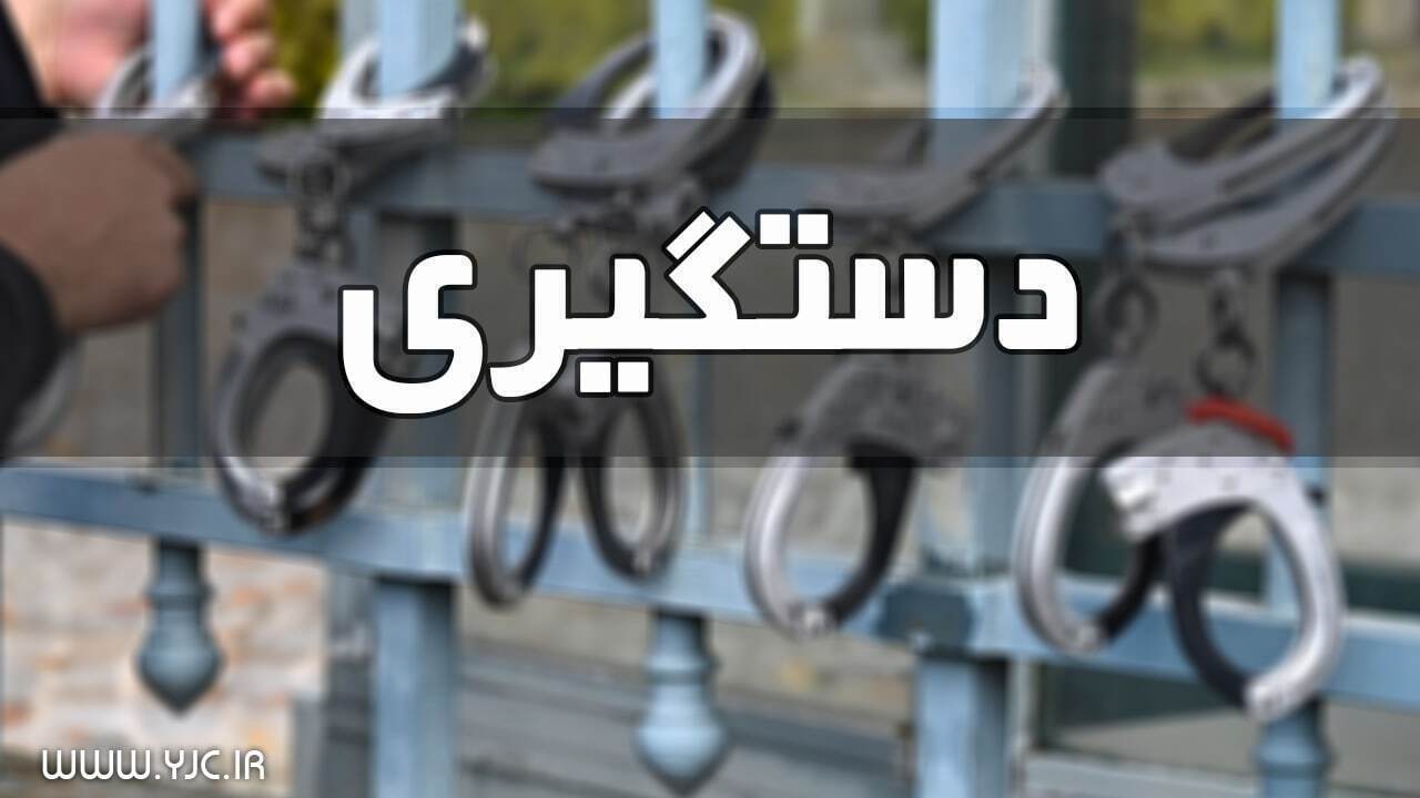 دستگیری یک باند قاچاق سلاح و مهمات در استان