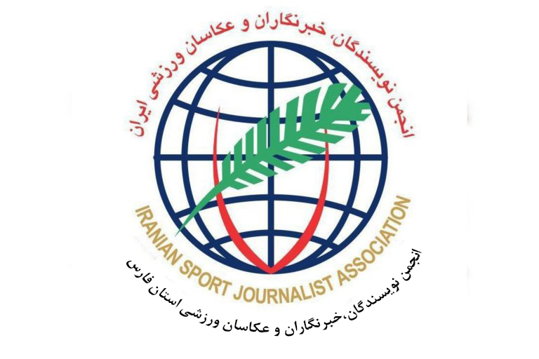 برگزاری انتخابات هیات مدیره  انجمن نویسندگان، خبرنگاران و عکاسان ورزشی استان فارس