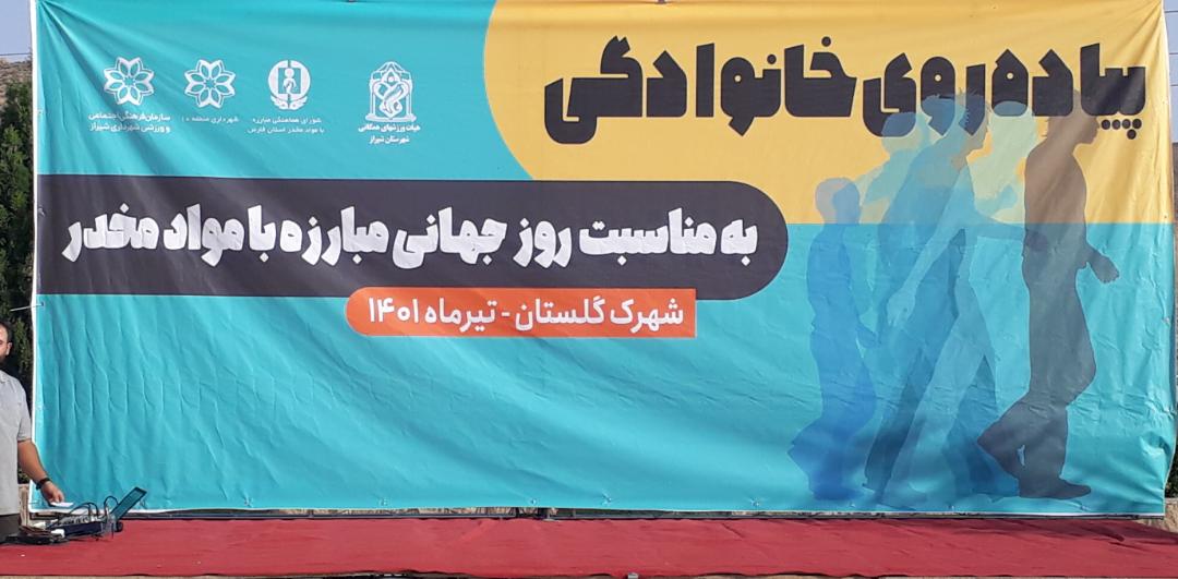 اجرای بیش از ۹۰ برنامه ورزشی هیات ورزش همگانی استان