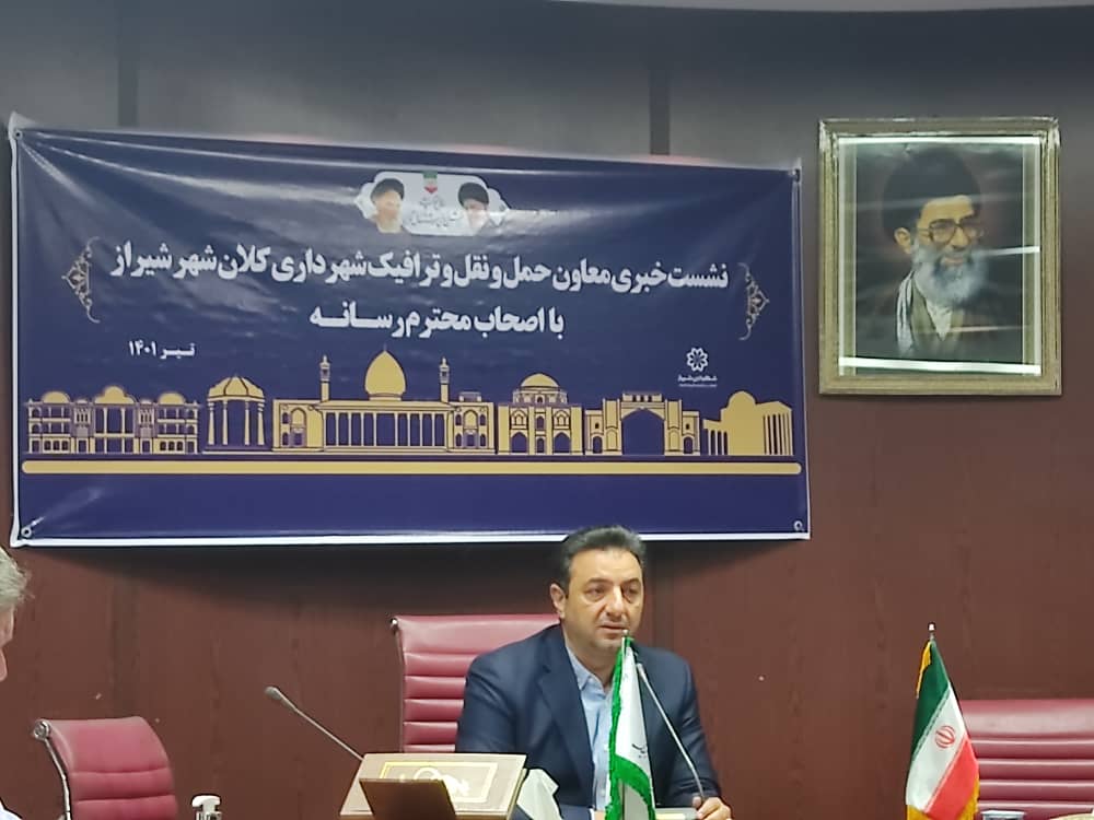 اجرای طرح LEZ برای حفاظت از هوای پاک شیراز