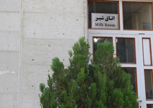 اتاق ویژه مادر و کودک در دانشگاه علوم پزشکی شیراز راه اندازی شد