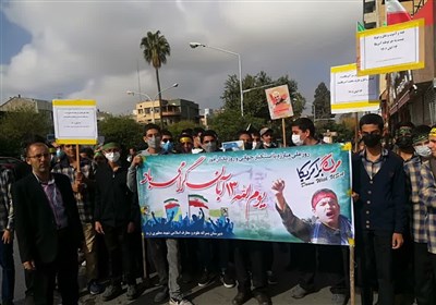 شیرازی‌ها در راهپیمایی یوم‌الله ۱۳ آبان حضور پرشور داشتند