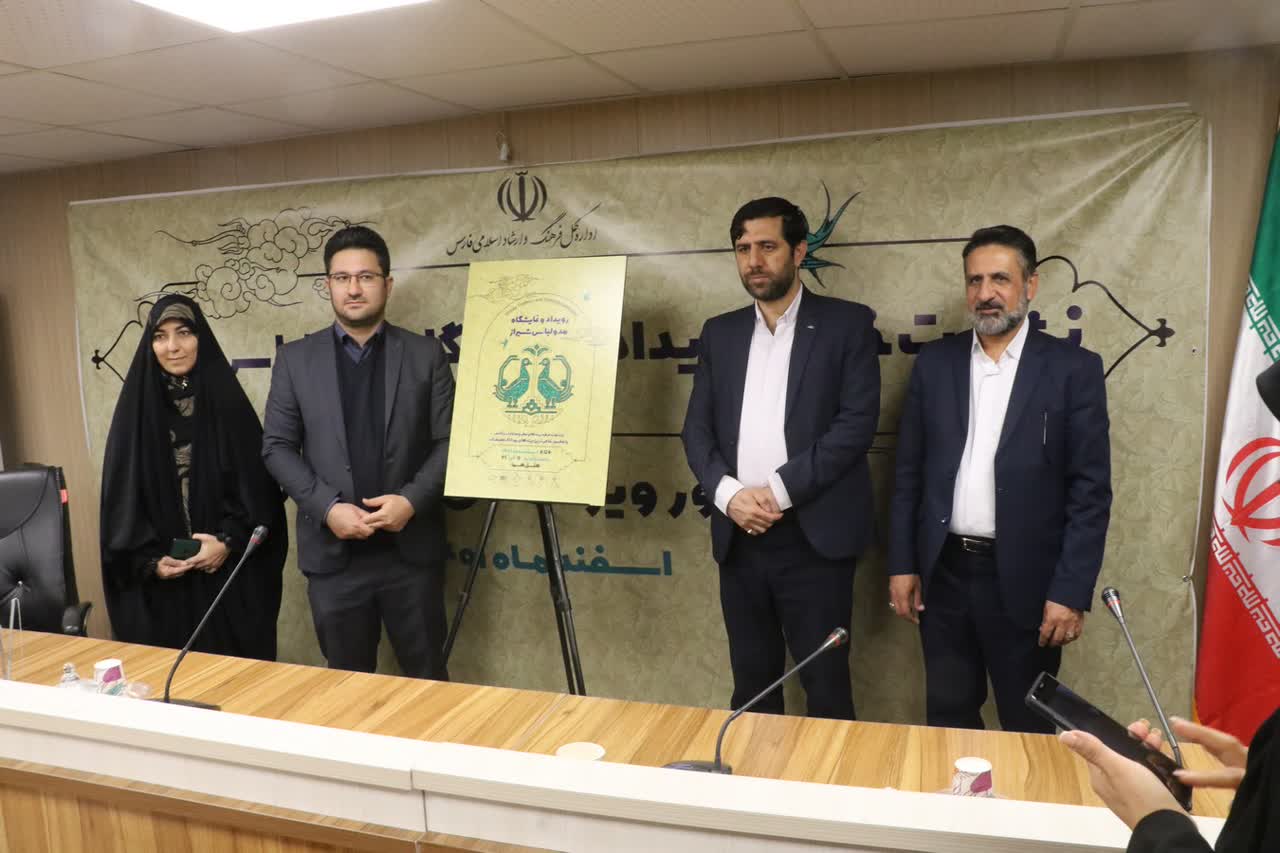 نمایشگاه مدو لباس ایرانی اسلامی در شیرازبرگزار می گردد