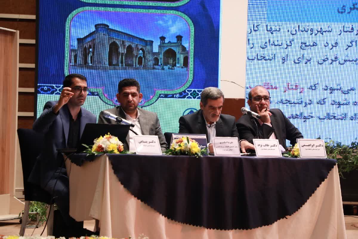 پنل‌های تخصصی رویداد بزرگ دومین همایش سالانه توسعه سرمایه‌گذاری در شیراز