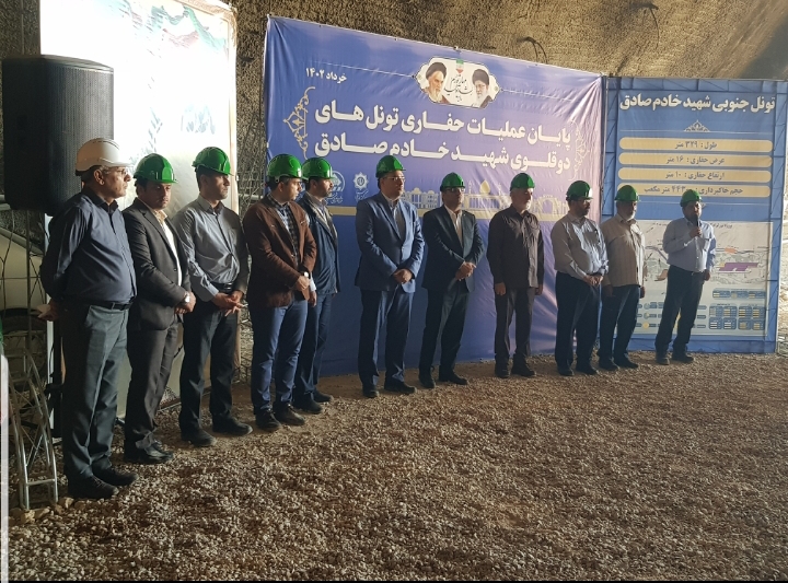 عملیات حفاری تونل جنوبی شهید خادم صادق پایان یافت