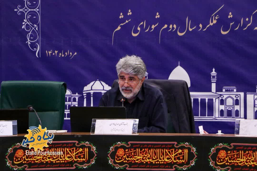تشریح گزارش عملکرد شورای شهر شیراز در سالی که گذشت