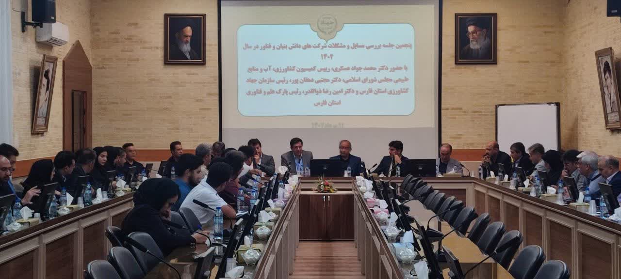 شناسایی ۱۱۷ اولویت و چالش بخش کشاورزی استان فارس
