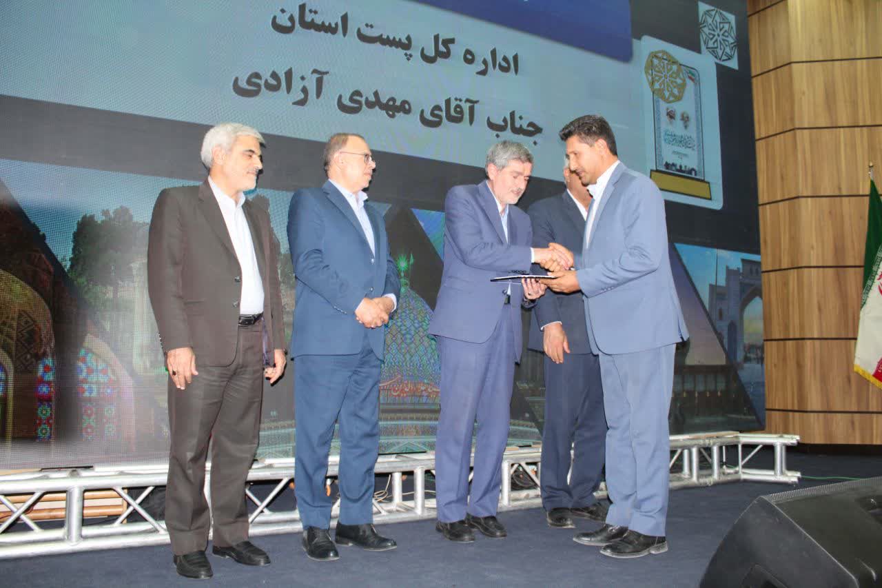 پست فارس دستگاه برگزیده در جشنواره شهید رجایی شد