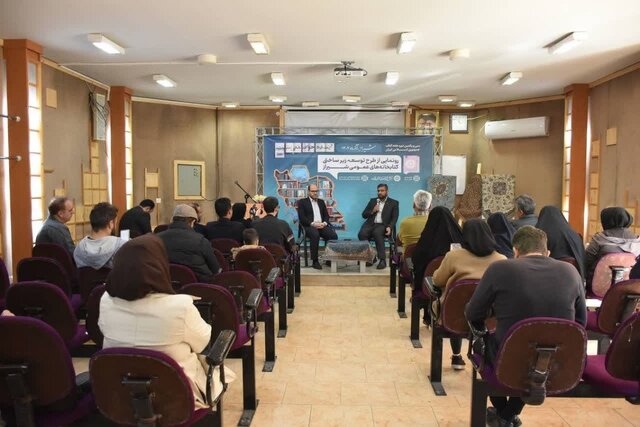 آیین رونمایی از طرح توسعه کتابخانه های عمومی شهر شیراز برگزار شد