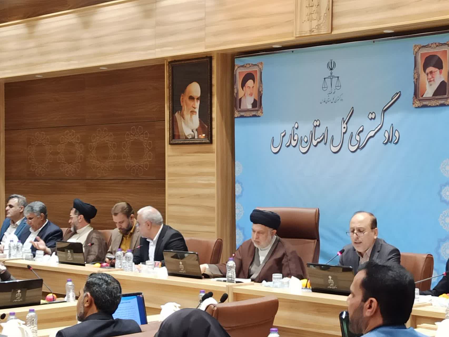 نشست مشترک مسئولان قضایی فارس و مدیران دفاتر خدمات الکترونیک قضایی استان برگزار شد