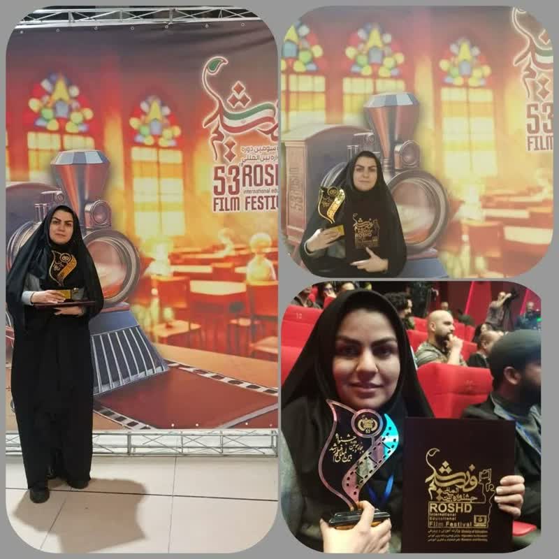 درخشش پویانمایی آموزش و پرورش ناحیه سه شیراز در جشنواره بین‌المللی فیلم رشد؛ جایزه دوم هیأت داوران به «دیوار » رسید