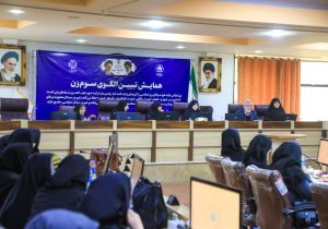 تلاش برای تبیین الگوی سوم زنان در مدیریت شهری شیراز